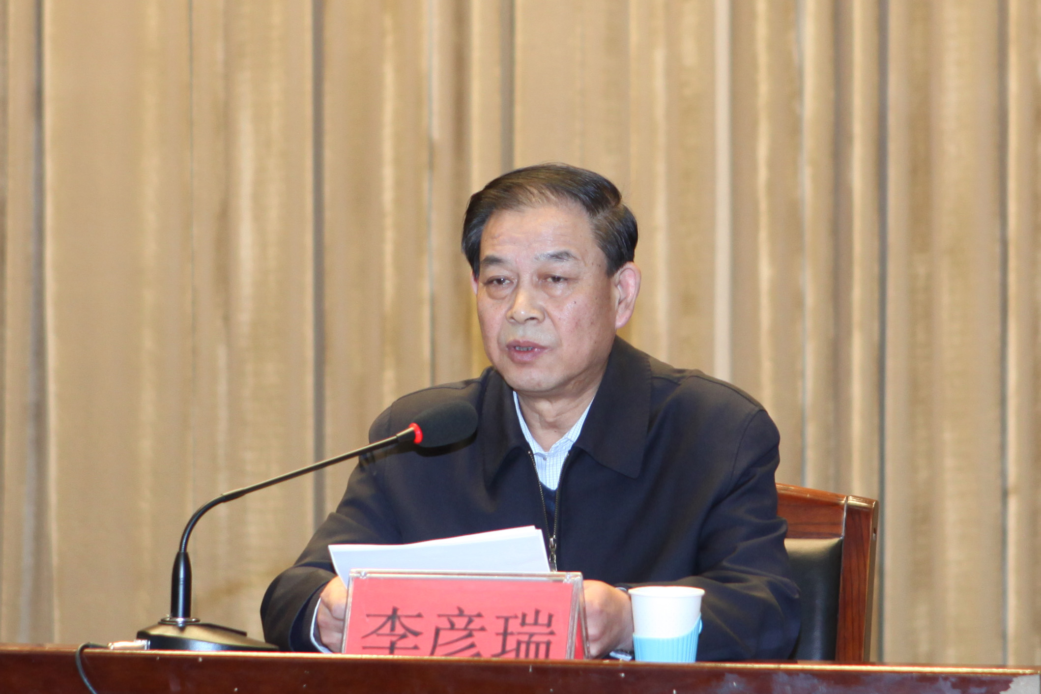 beat365官网召开党的群众路线教育实践活动动员大会