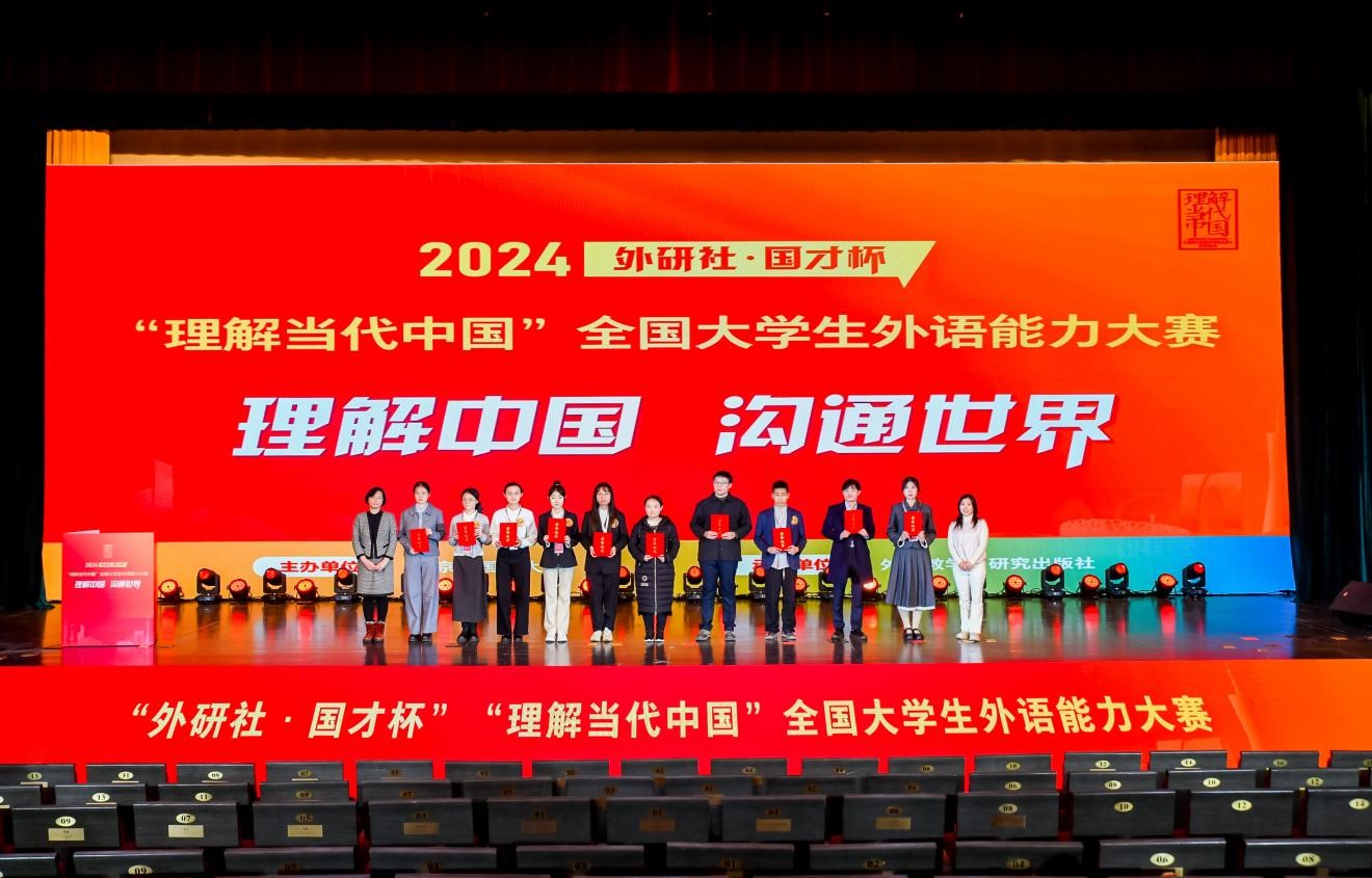 喜报！beat365官网学子在全国大学生外语能力大赛国赛中斩获三银两铜