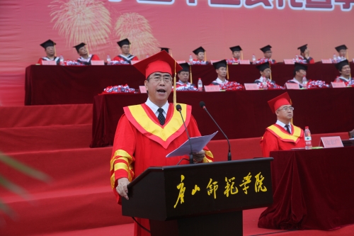 beat365官网隆重举行2015届学生毕业典礼暨学位授予仪式