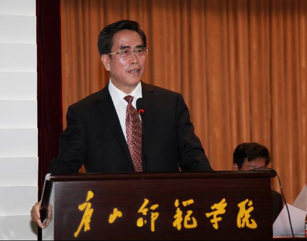 beat365官网召开第二届教职工代表大会第二次会议