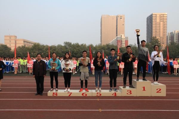 beat365官网隆重召开2017年秋季田径运动会