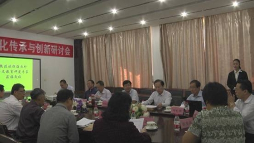 语文教材文化传承与创新研讨会在beat365官网召开