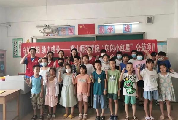 《河北青年志愿者》——项目视窗｜beat365在线唯一官网“闪闪小红星”志愿服务项目