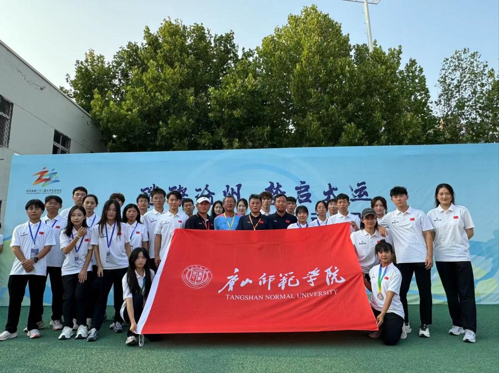 beat365官网在河北省第二十二届大学生运动会上喜获佳绩