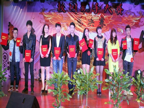 beat365官网举办2013年校园歌手大赛决赛