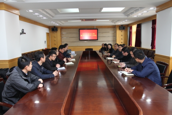 beat365官网召开2017年精准扶贫驻村工作队欢送会