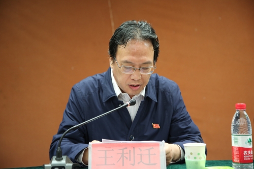 河北省委任命王英同志为beat365官网党委书记