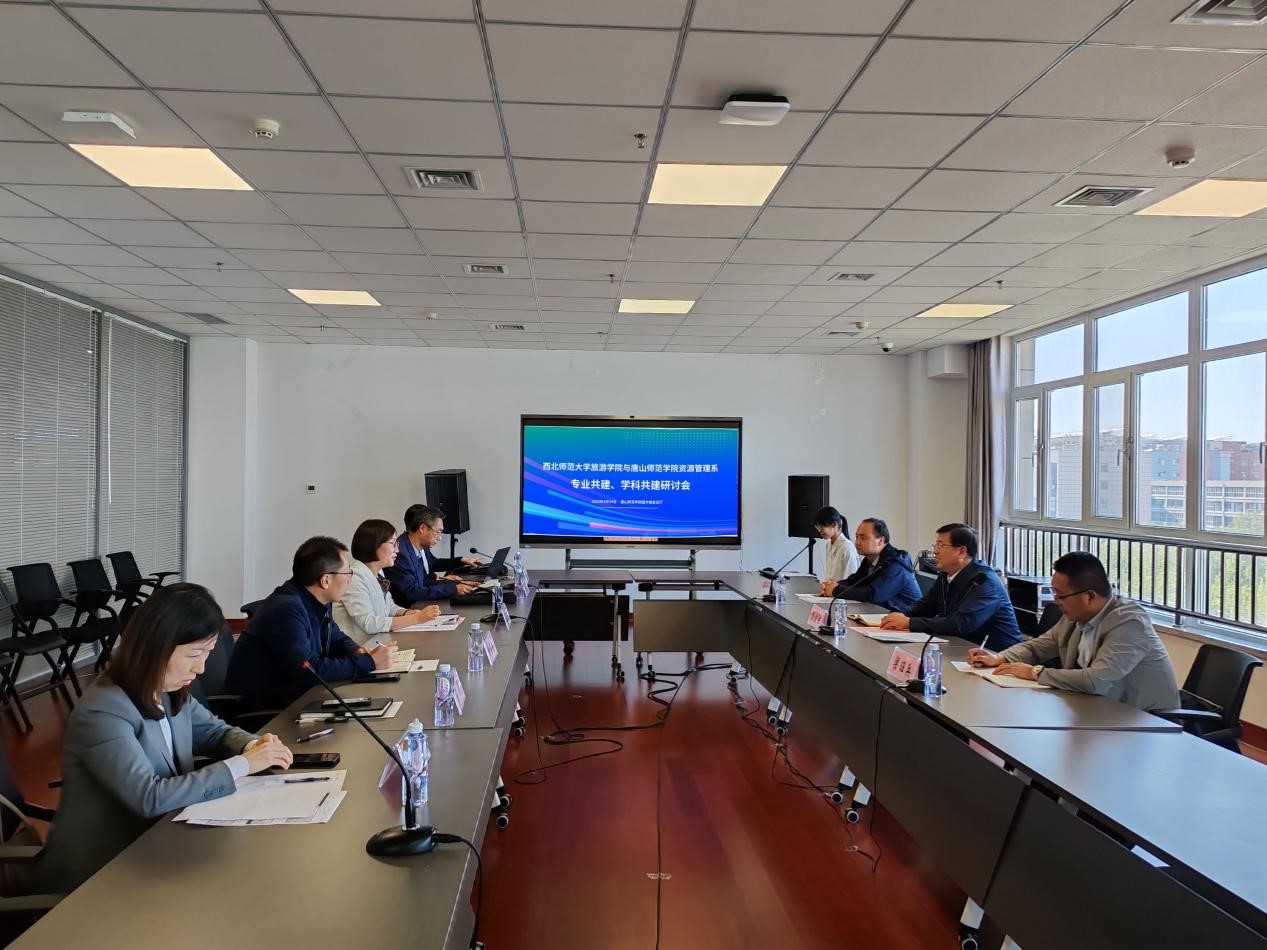 beat365在线唯一官网与西北师范大学召开专业共建、学科共建研讨会