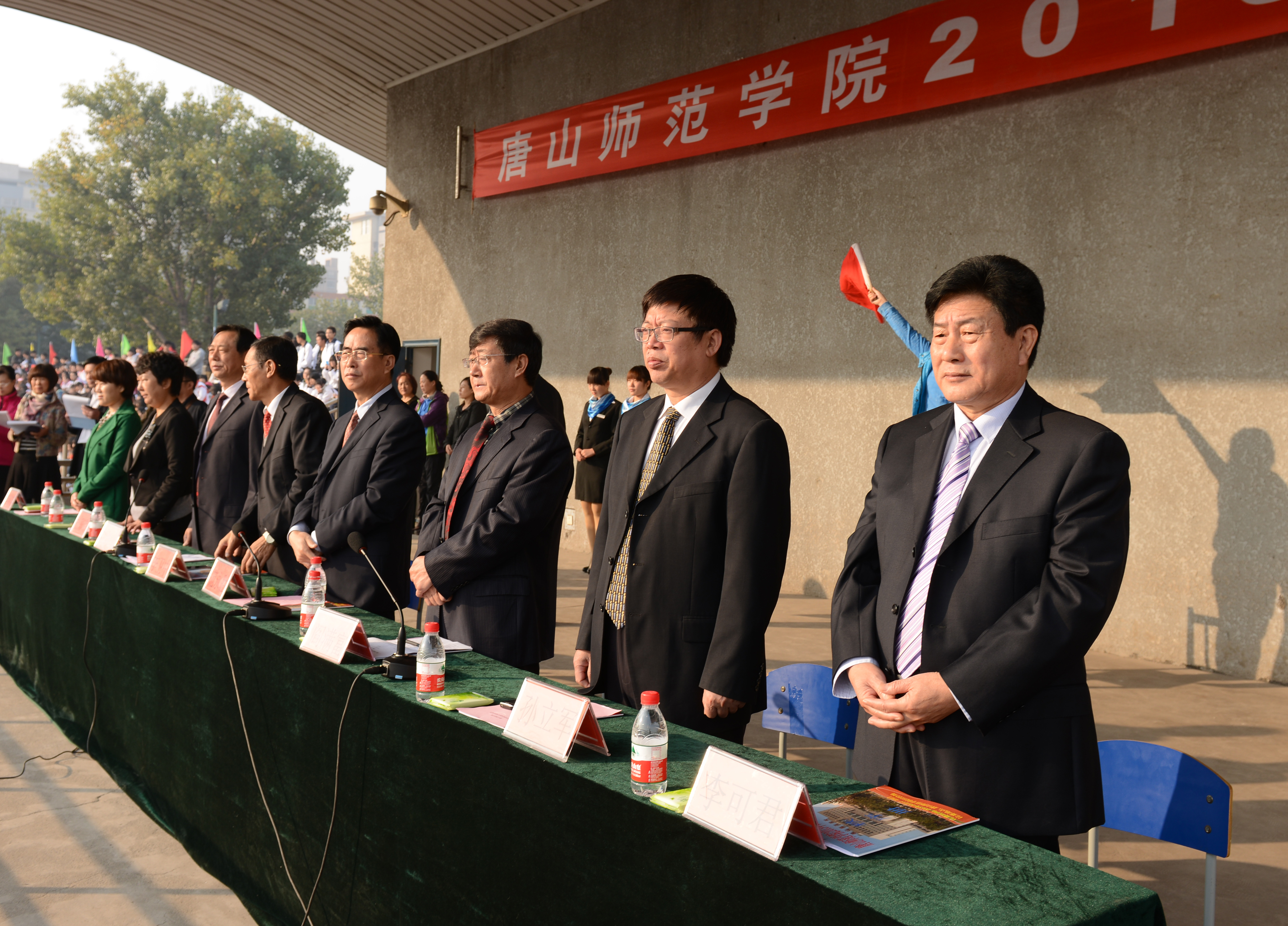 beat365官网隆重举行2013年田径运动会