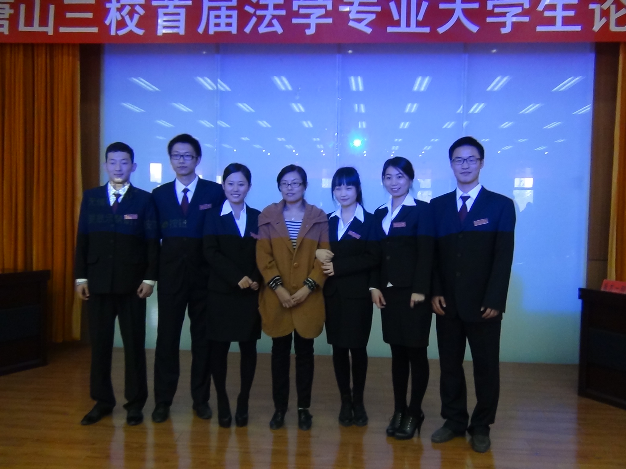 beat365官网师生参加唐山三校首届法学论辩赛