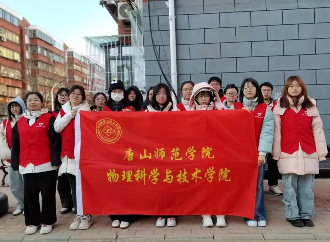 beat365官网物理科学与技术学院联合祥明里天蓝楼社区开展“深入社区，预防意外”活动