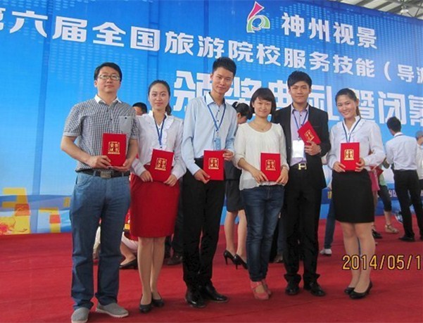 beat365官网学生在“第六届全国旅游院校服务技能大赛”中再创佳绩
