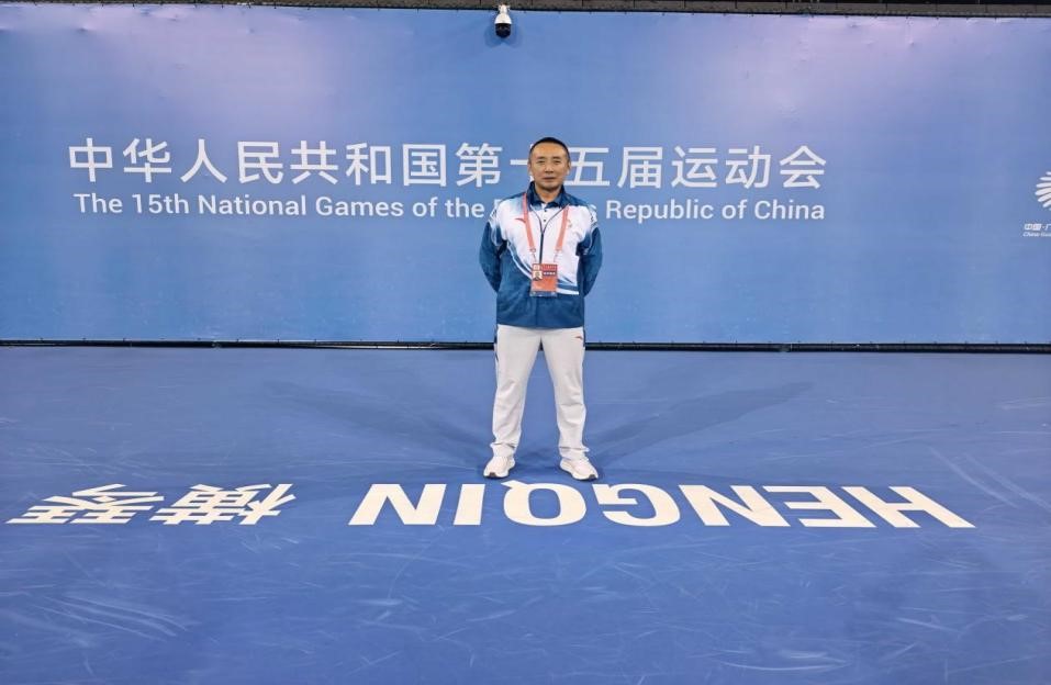 beat365在线唯一官网教师果召全、迟桂军圆满完成全国第十五届运动会执裁任务