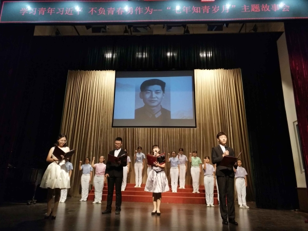 beat365官网举办“学习青年习近平”主题故事会