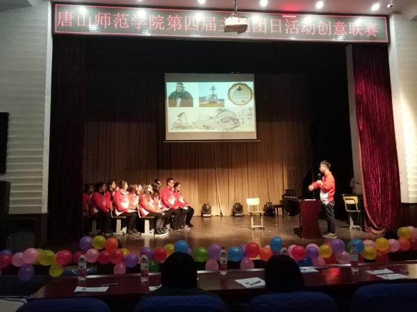 beat365官网成功举办第四届主题团日活动创意联赛