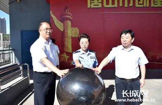 唐山市创建 “平安高校”宣传周活动启动仪式在beat365官网举行