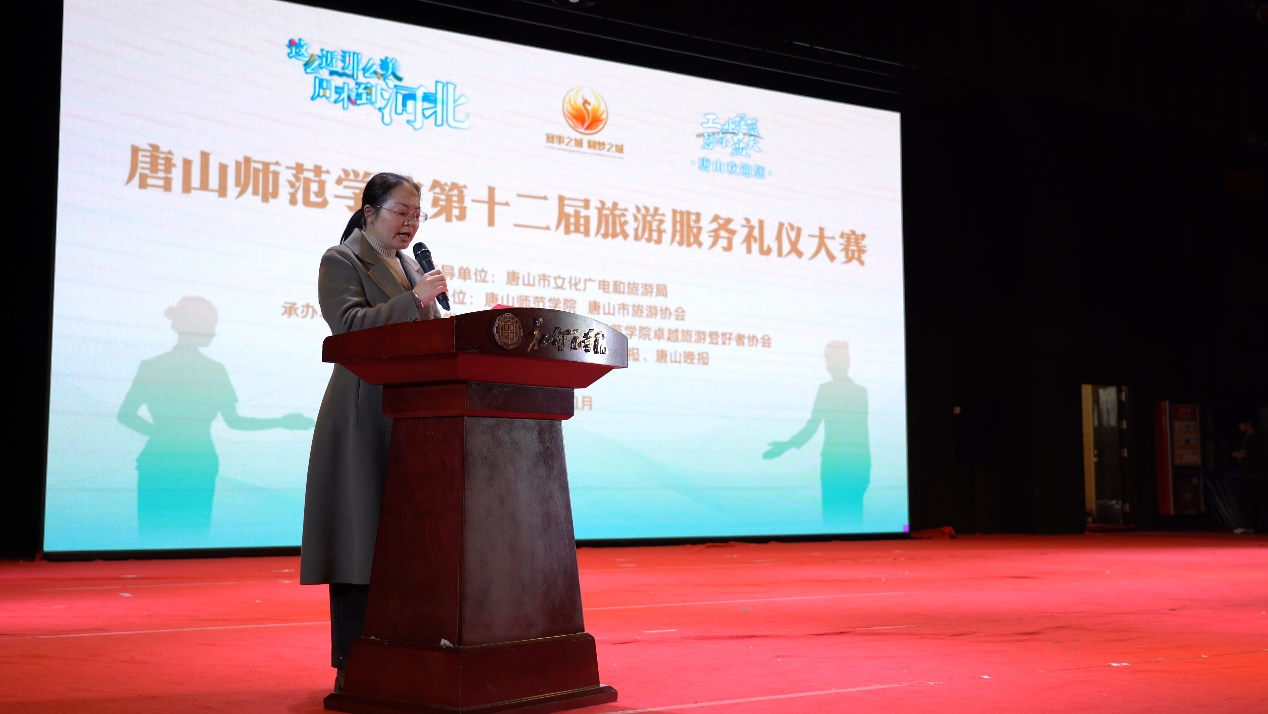 beat365在线唯一官网成功举办第十二届旅游服务礼仪大赛