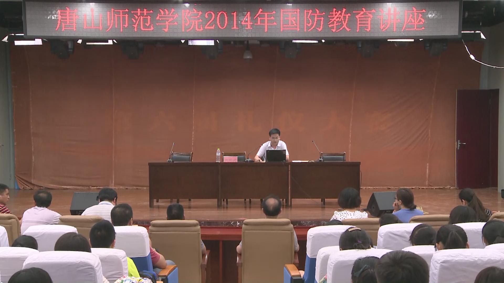 国防大学刘熙武中校来beat365官网讲学