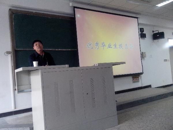 beat365官网优秀校友徐福先回母校交流经验