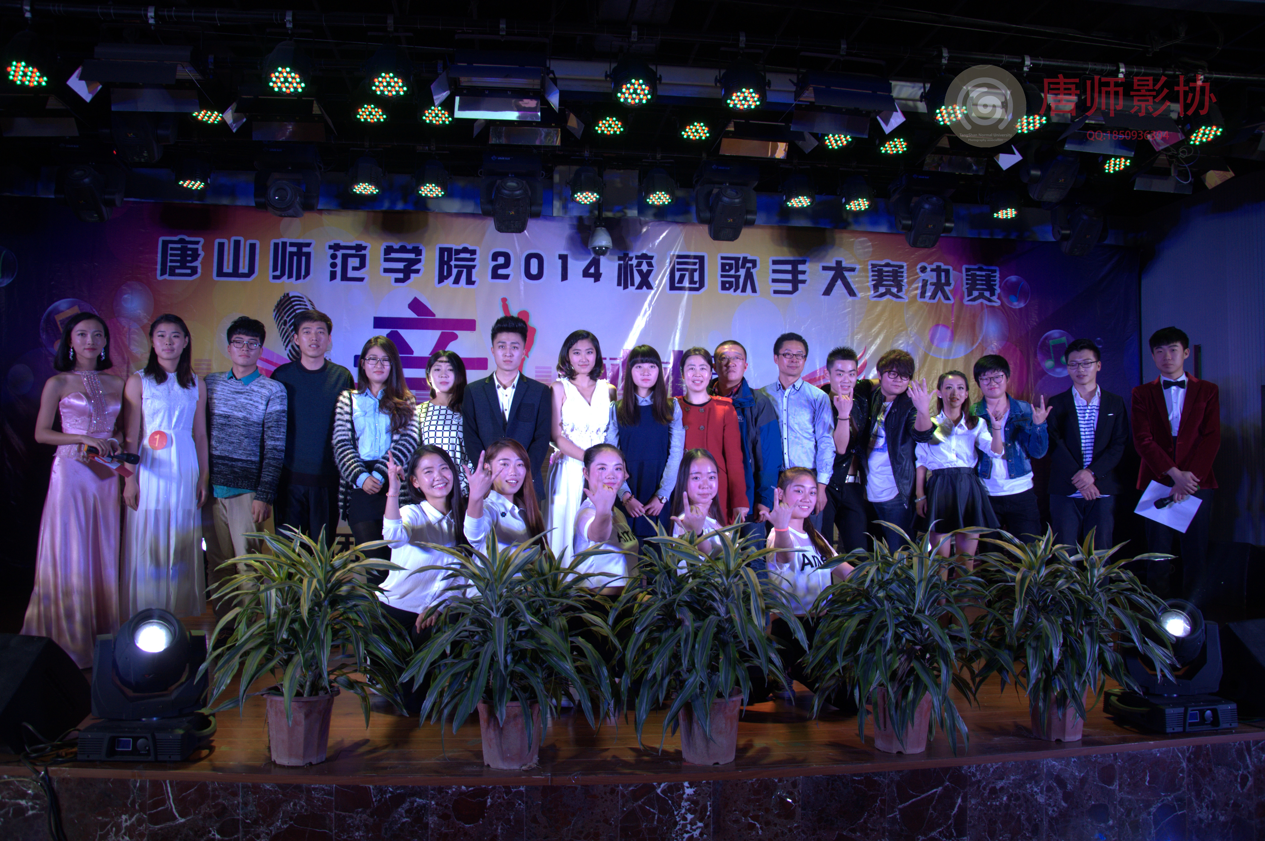 beat365官网2014年校园歌手大赛决赛成功落下帷幕