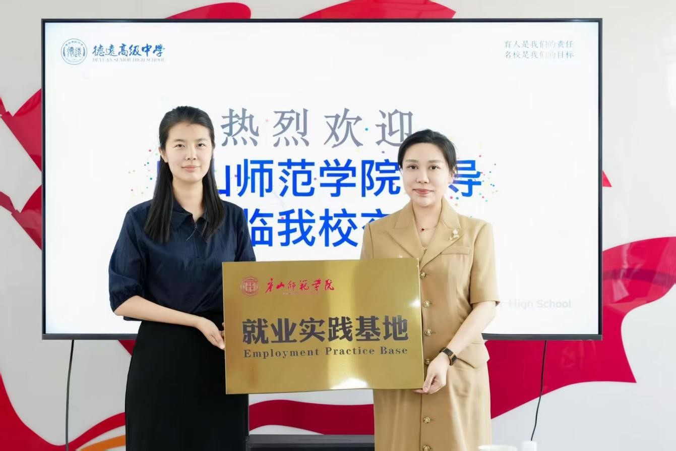 beat365在线唯一官网三个院系赴津联合开展"访企拓岗"专项行动