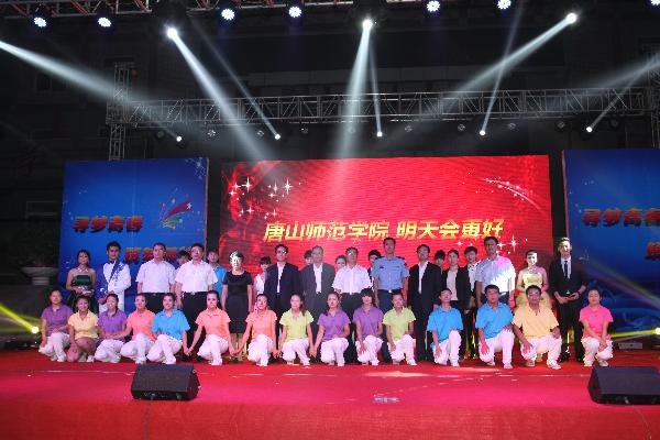 青春的誓言响彻校园——beat365官网举办“寻梦青春，筑梦师院”2013年迎新晚会