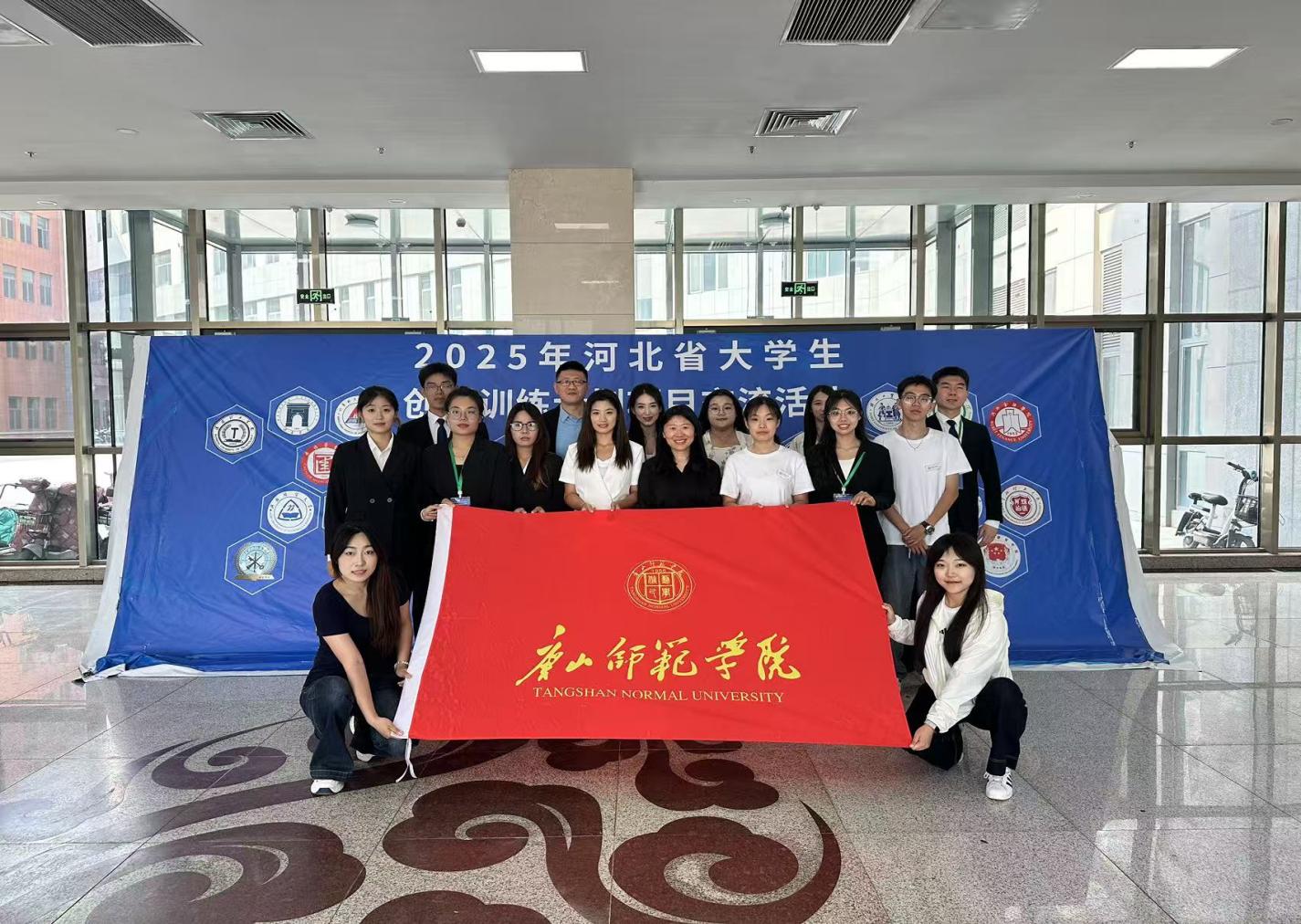 祝贺！beat365在线唯一官网荣获河北省大学生创新训练计划项目多项奖项