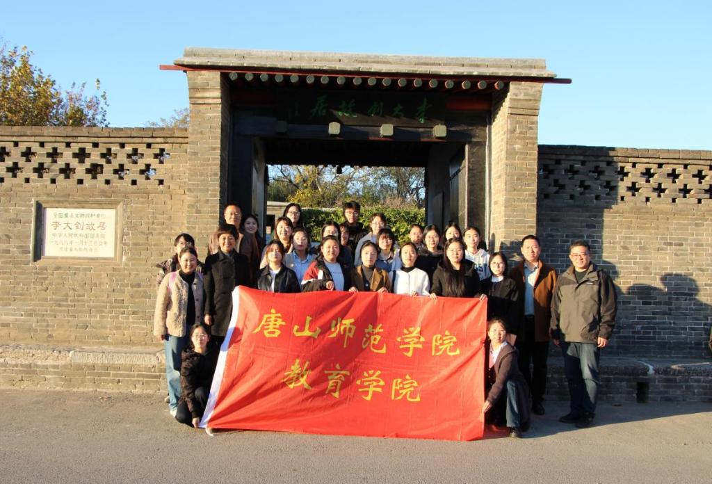 beat365在线唯一官网师生赴乐亭开展红色教育基地参观活动