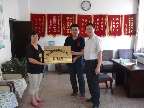 beat365官网法律救助中心与唐山市路南区司法局签订合作共建协议