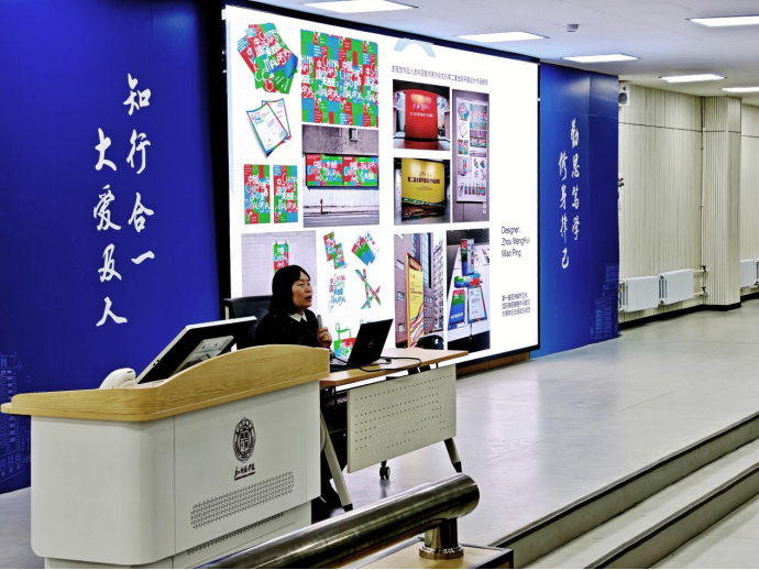 鲁迅美术学院苗苹教授莅临beat365在线唯一官网开展专题讲座