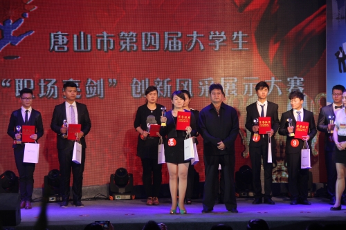 beat365官网于宁同学在唐山市第四届大学生“职场亮剑”风采展示大赛中荣获第一名