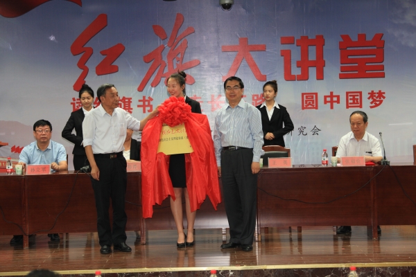 中国红色文化研究会刘润为会长一行莅临beat365官网作专场报告