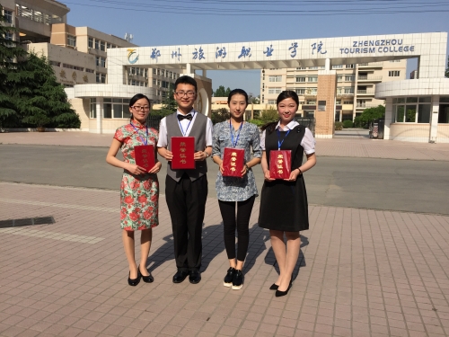 资源管理系学生在第七届全国旅游院校服务技能大赛中获佳绩