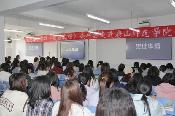 教育学院以传统智慧启新探索传统文化育人新路径