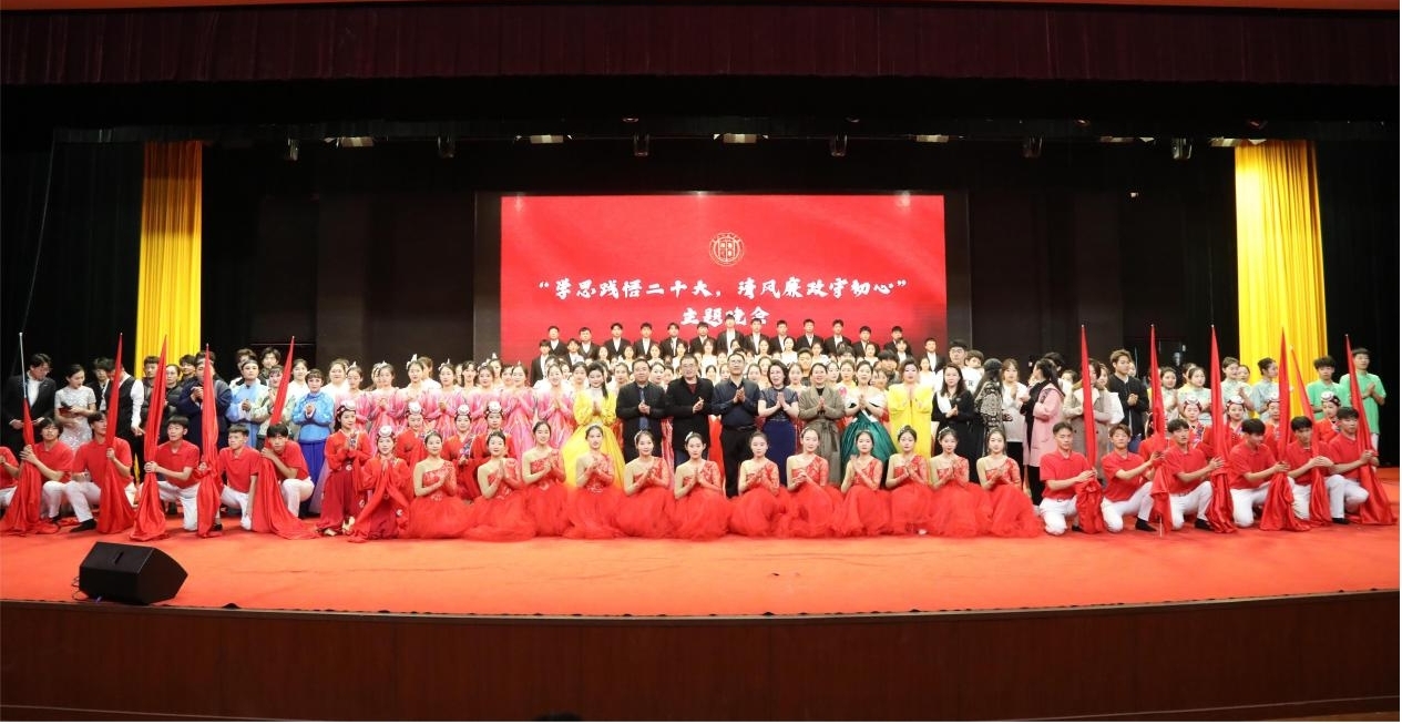 beat365在线唯一官网举办党风廉政主题晚会