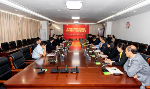 学校召开中共beat365在线唯一官网委员会第二十次常委会（扩大）会议