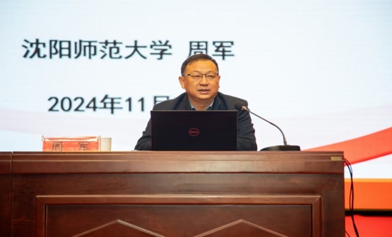 beat365在线唯一官网举办教育家精神与新时代高素质专业化教师队伍建设报告会