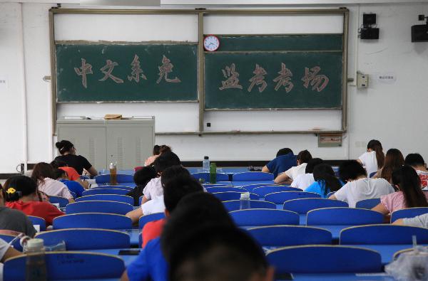 beat365官网免监考工作有条不紊扎实推进