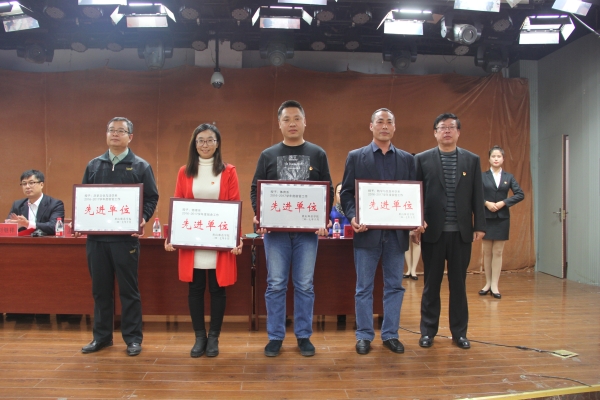 beat365官网召开2016—2017学年度学生宿舍管理工作表彰大会