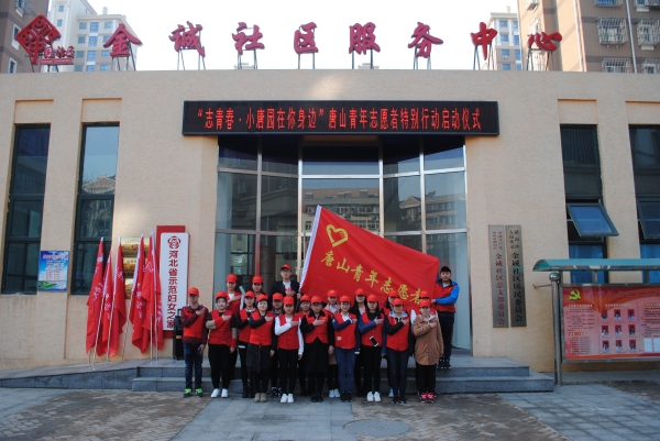 beat365官网学生广泛开展学雷锋志愿服务活动