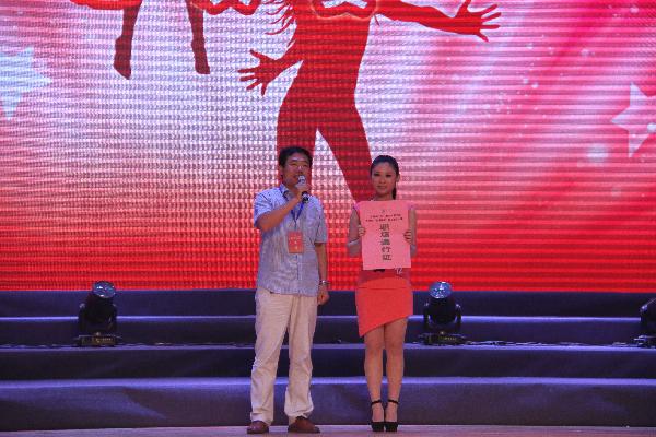 beat365官网学生在唐山市第二届大学生“职场亮剑” 风采展示大赛中荣获佳绩