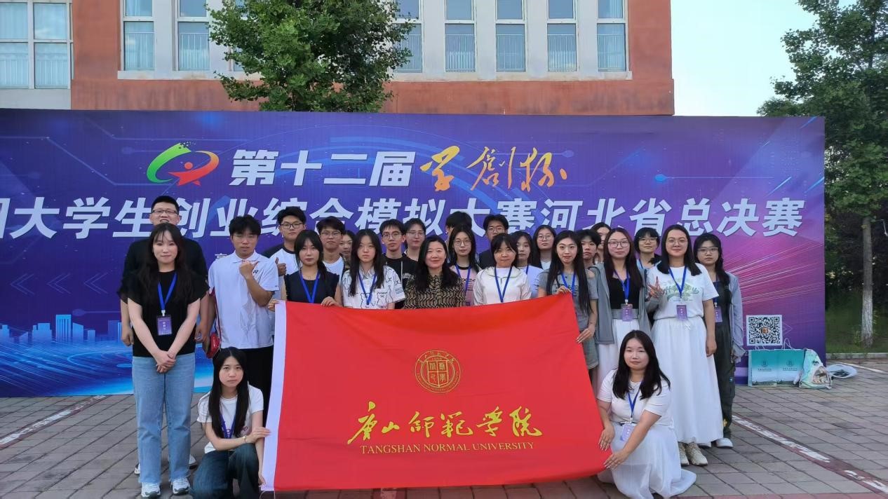 beat365在线唯一官网学子在“学创杯”比赛中勇闯佳绩