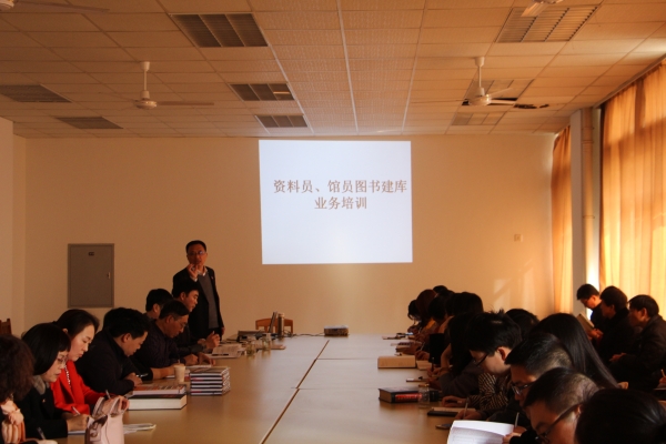 beat365官网举办资料员、馆员图书建库业务培训——第四届图书馆学术讲座拉开帷幕