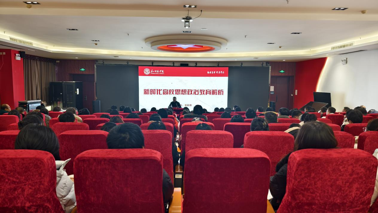 河北省教育厅专家莅临beat365官网开展专题讲座