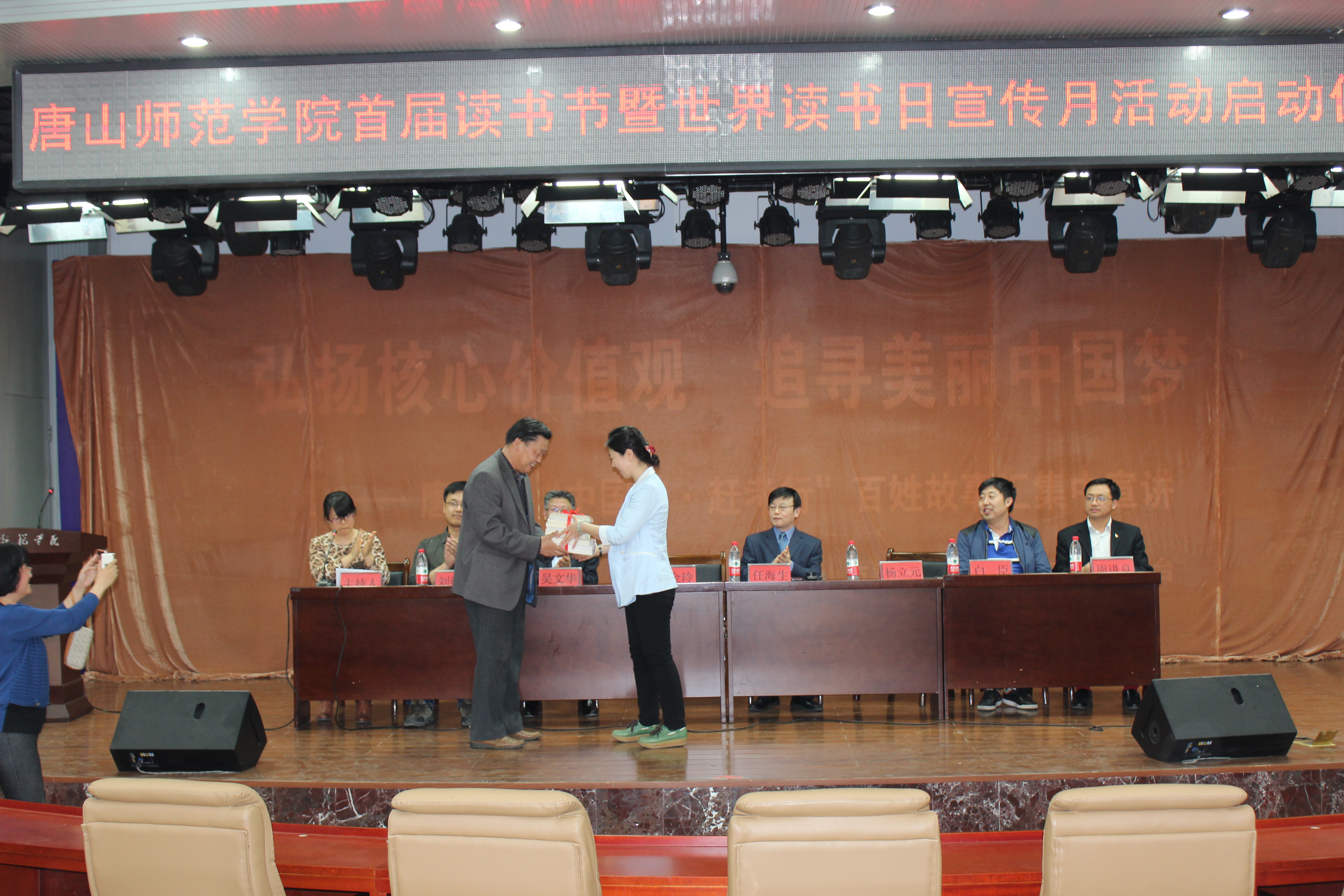 beat365官网举办首届读书节暨世界读书日宣传月活动