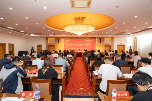 beat365官网思想政治工作暨师范教育协同提质计划干部培训班开班