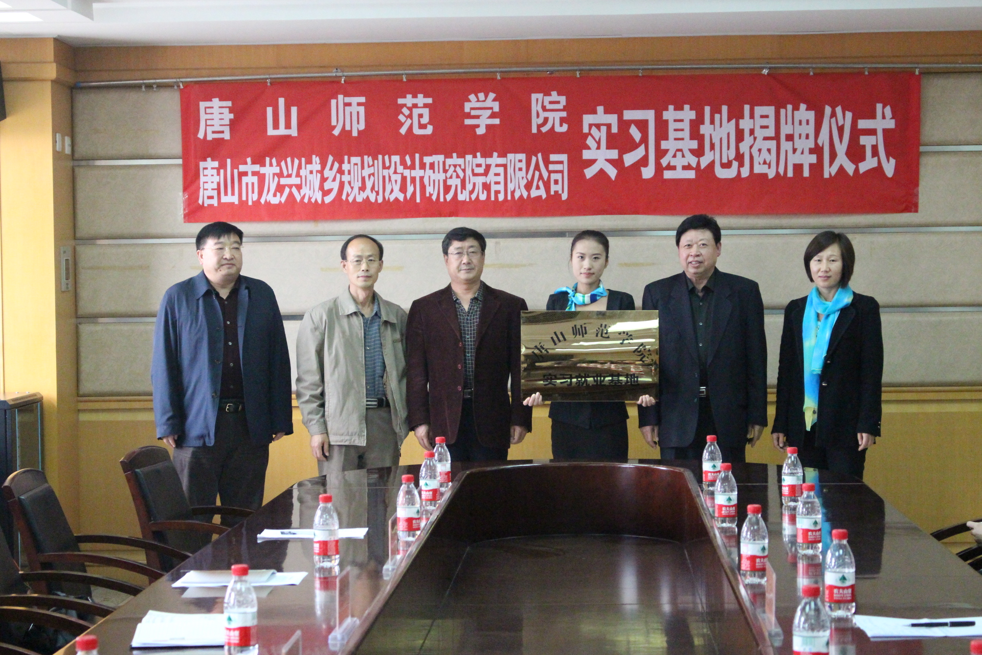 beat365官网与龙兴规划设计院举行实习就业基地揭牌仪式